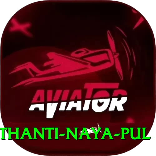 birethanti naya pul Deluxe v4.5.9 - 2