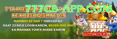 567ZK Super Pakistan Screenshot 1 - 3