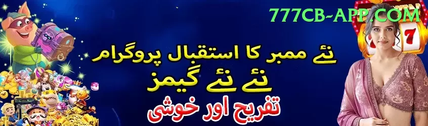 betandyou88.pk Plus - Daily Bonus Screenshot 1