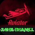 pharmacy 24hr thamel Apps (Tools & Injectors) Turbo v5.2.4